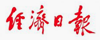 jingjiribao